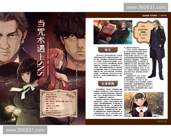 追寻那些默默隐身守护世界的无名英雄传奇篇章史诗物语宏伟征程录