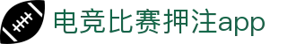 首页–雷竞技-雷竞技官网_DOTA2,LOL,CSGO,VAL电竞及体育赛事竞猜